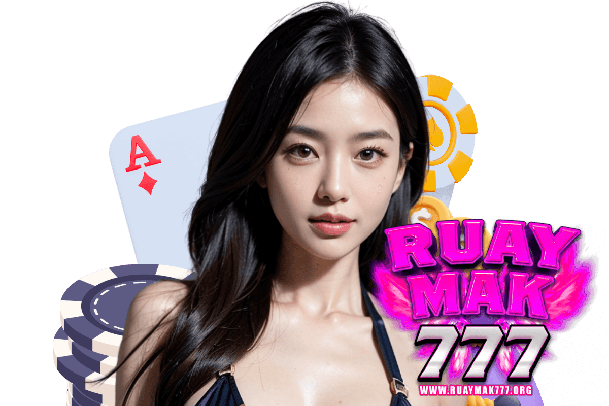 ruaymak777 สมัคร