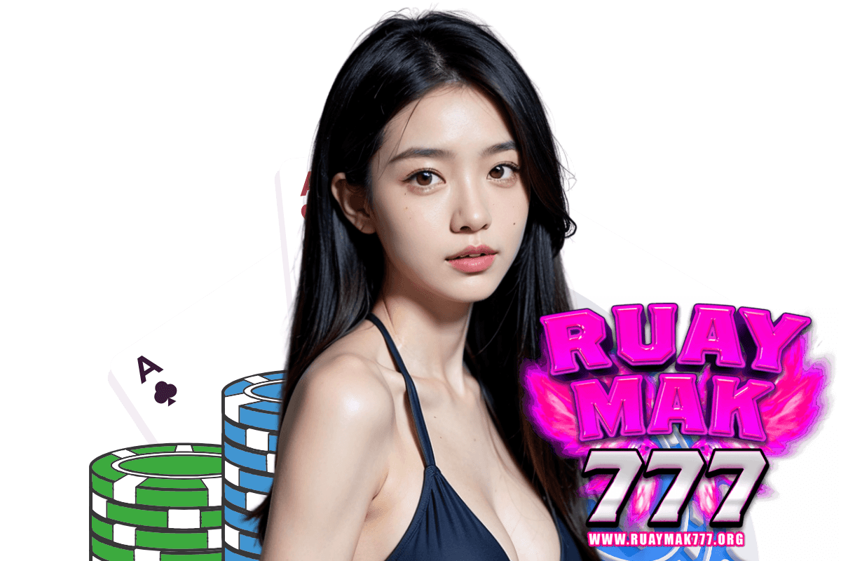 ruaymak777 สล็อต